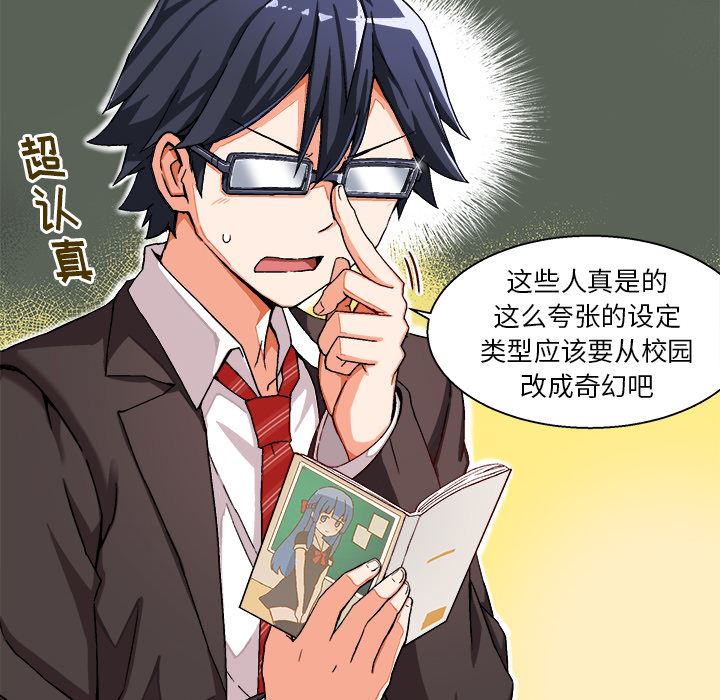 [韩国漫画] 绘写你我的纯真 校园,巨乳大奶,女学生#[149P]-52