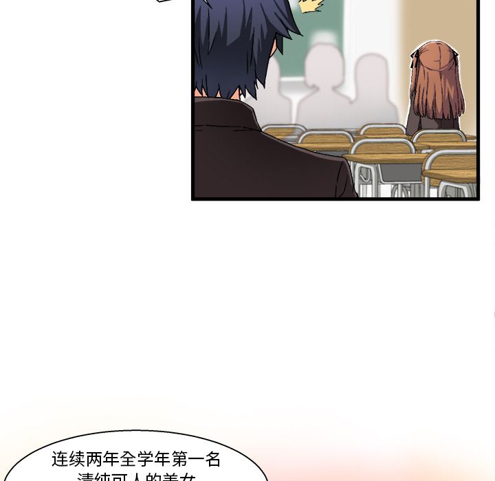 [韩国漫画] 绘写你我的纯真 校园,巨乳大奶,女学生#[149P]-55