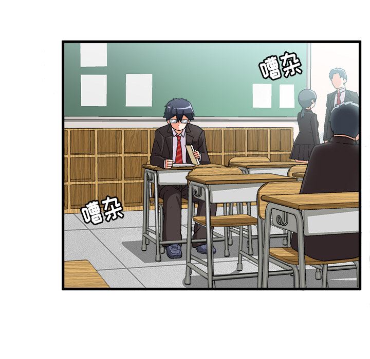 [韩国漫画] 绘写你我的纯真 校园,巨乳大奶,女学生#[149P]-64