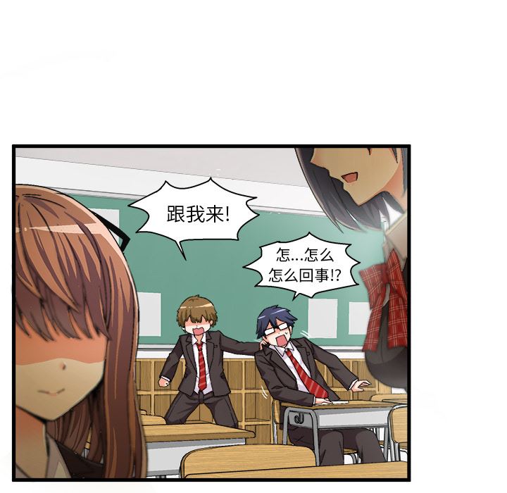 [韩国漫画] 绘写你我的纯真 校园,巨乳大奶,女学生#[149P]-70