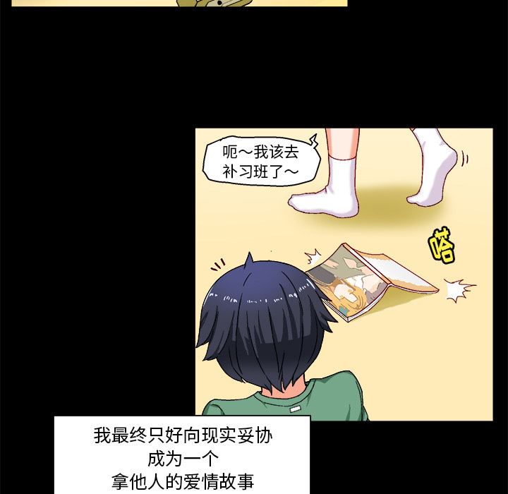 [韩国漫画] 绘写你我的纯真 校园,巨乳大奶,女学生#[149P]-9