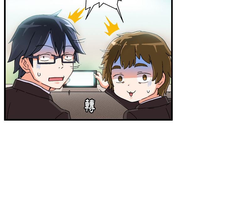 [韩国漫画] 绘写你我的纯真 校园,巨乳大奶,女学生#[149P]-90