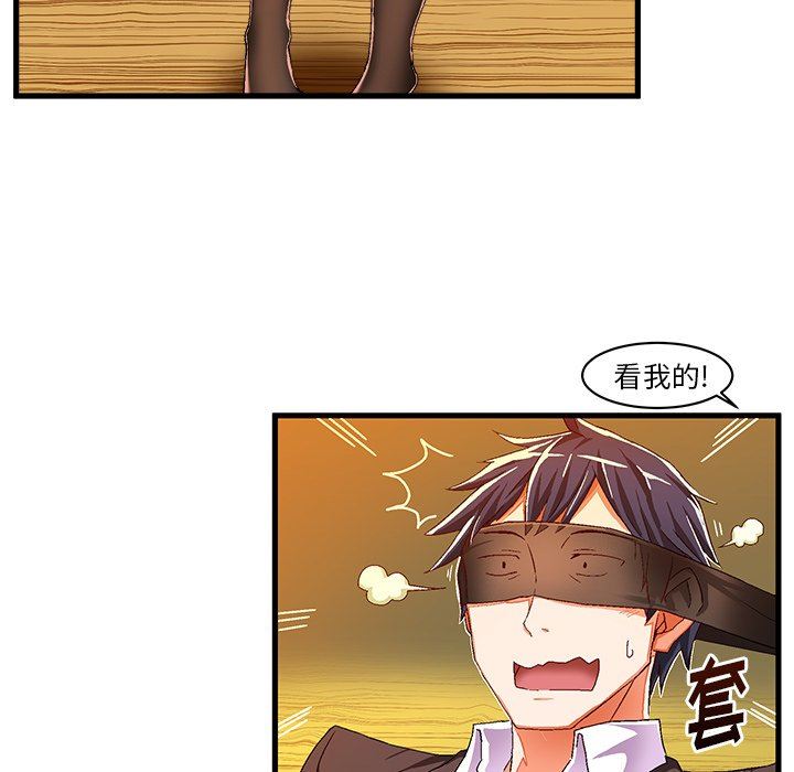 [韩国漫画] 绘写你我的纯真 校园,巨乳大奶,女学生#[76P]-17