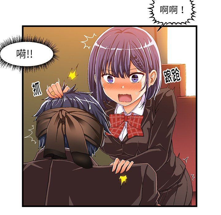 [韩国漫画] 绘写你我的纯真 校园,巨乳大奶,女学生#[76P]-21