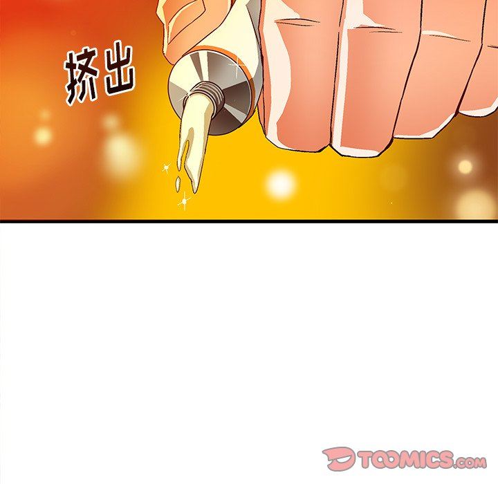 [韩国漫画] 绘写你我的纯真 校园,巨乳大奶,女学生#[76P]-28