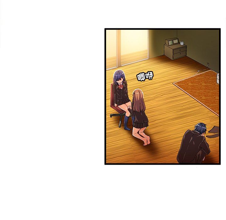 [韩国漫画] 绘写你我的纯真 校园,巨乳大奶,女学生#[76P]-29