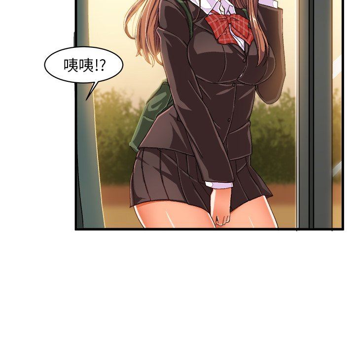 [韩国漫画] 绘写你我的纯真 校园,巨乳大奶,女学生#[76P]-35