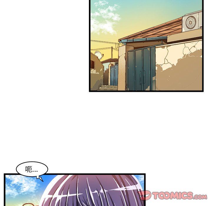 [韩国漫画] 绘写你我的纯真 校园,巨乳大奶,女学生#[76P]-40