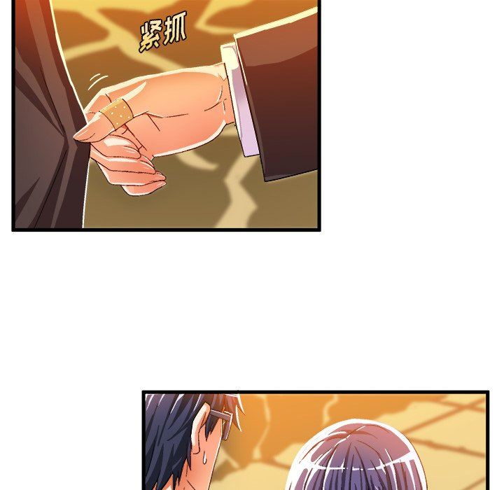 [韩国漫画] 绘写你我的纯真 校园,巨乳大奶,女学生#[76P]-51