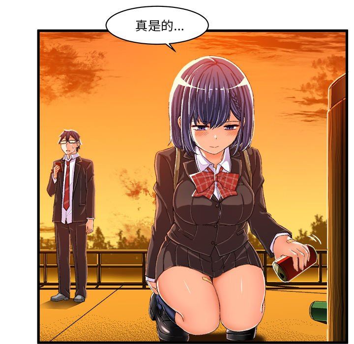 [韩国漫画] 绘写你我的纯真 校园,巨乳大奶,女学生#[76P]-59