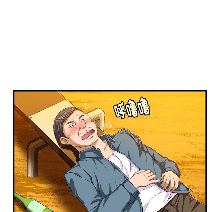 [韩国漫画] 绘写你我的纯真 校园,巨乳大奶,女学生#[76P]-65