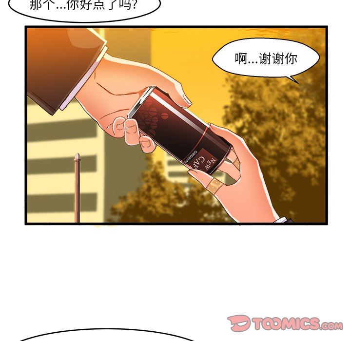 [韩国漫画] 绘写你我的纯真 校园,巨乳大奶,女学生#[81P]-10