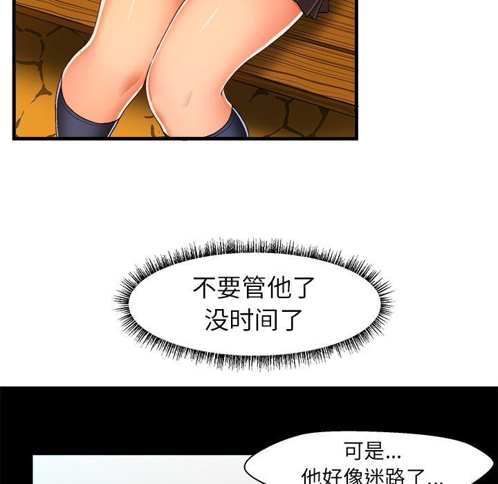 [韩国漫画] 绘写你我的纯真 校园,巨乳大奶,女学生#[81P]-13
