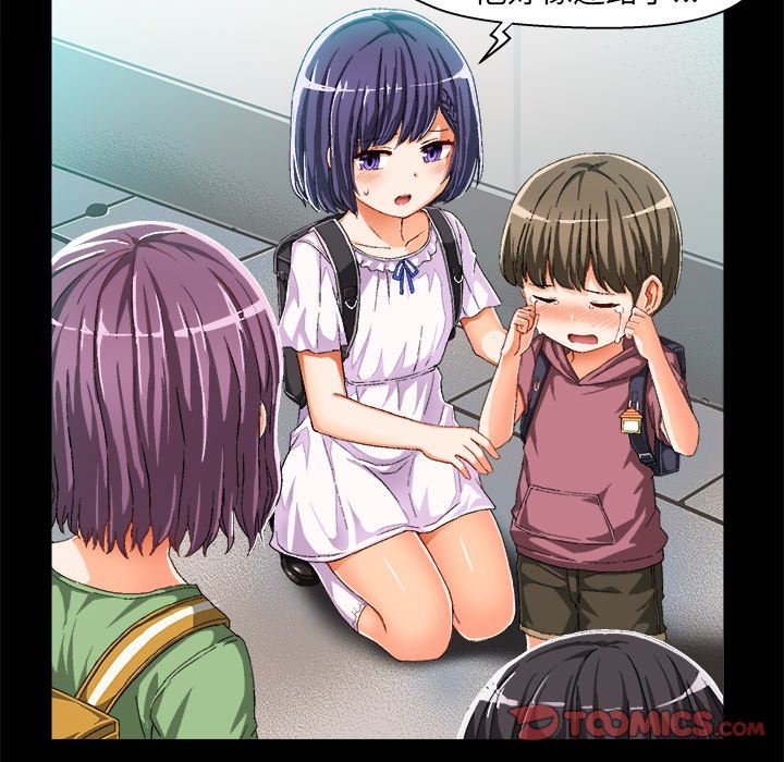 [韩国漫画] 绘写你我的纯真 校园,巨乳大奶,女学生#[81P]-14