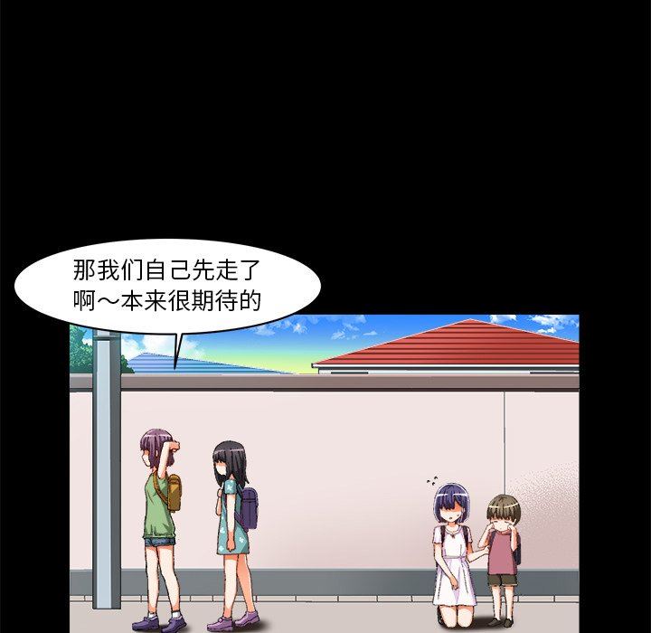 [韩国漫画] 绘写你我的纯真 校园,巨乳大奶,女学生#[81P]-15