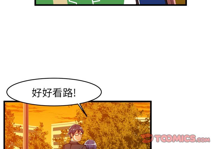 [韩国漫画] 绘写你我的纯真 校园,巨乳大奶,女学生#[81P]-2