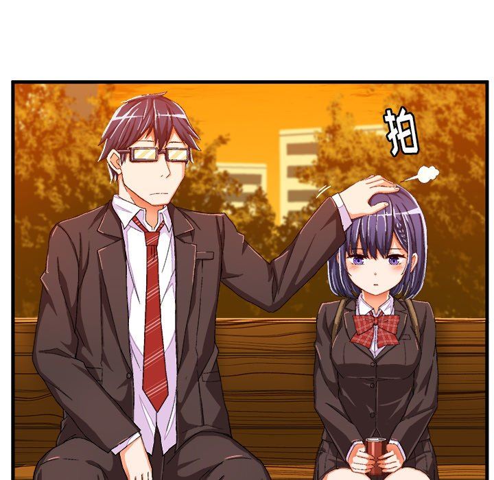 [韩国漫画] 绘写你我的纯真 校园,巨乳大奶,女学生#[81P]-27