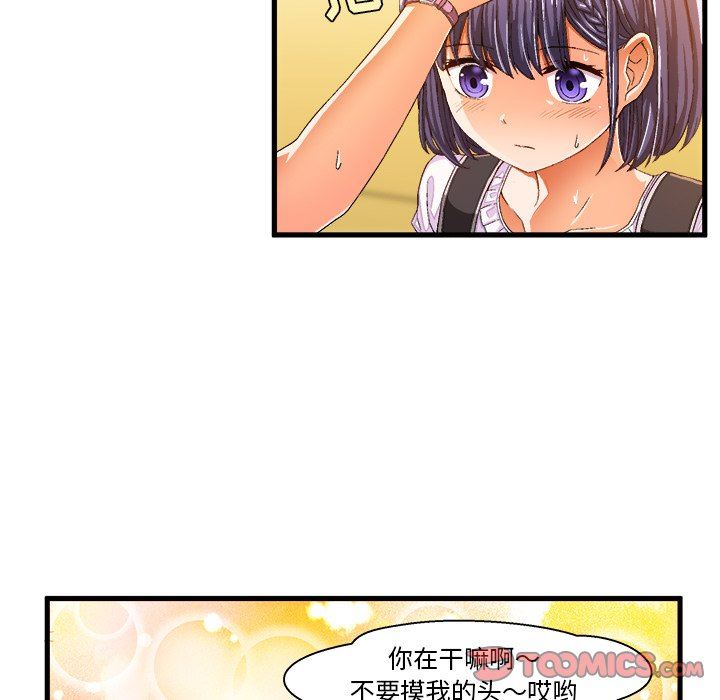 [韩国漫画] 绘写你我的纯真 校园,巨乳大奶,女学生#[81P]-30