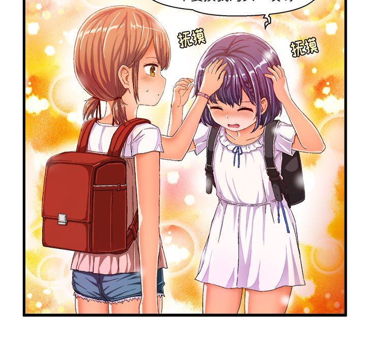 [韩国漫画] 绘写你我的纯真 校园,巨乳大奶,女学生#[81P]-31