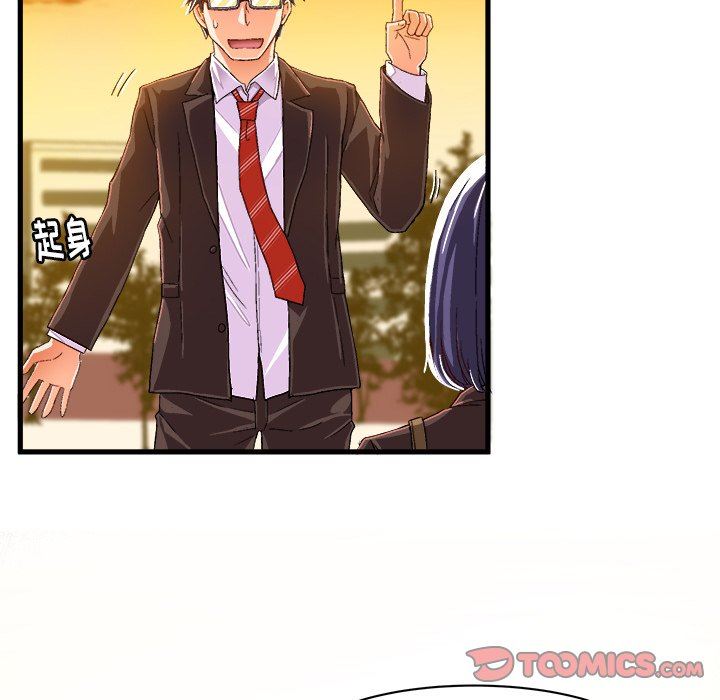 [韩国漫画] 绘写你我的纯真 校园,巨乳大奶,女学生#[81P]-42