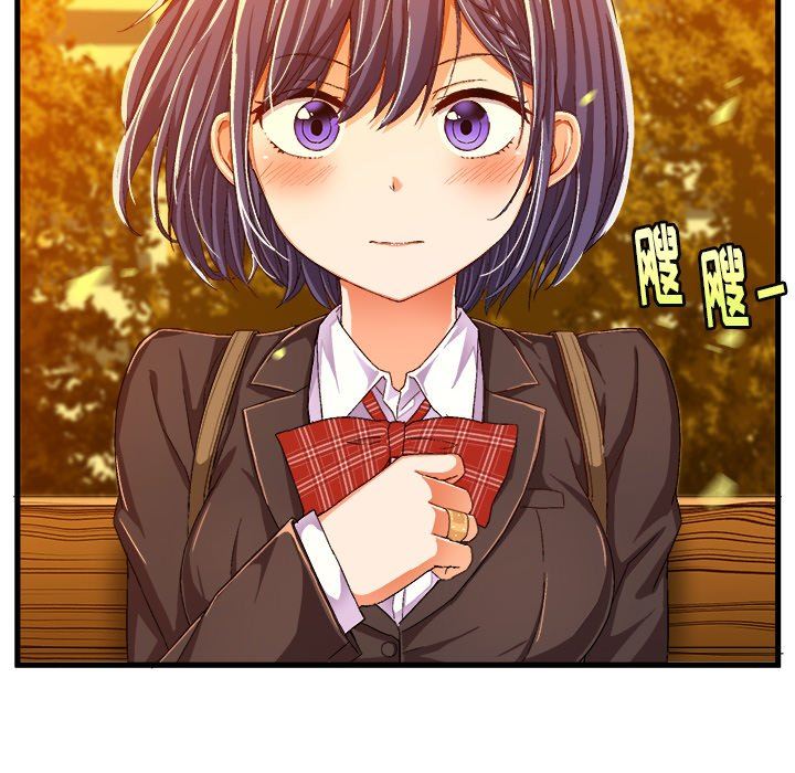 [韩国漫画] 绘写你我的纯真 校园,巨乳大奶,女学生#[81P]-45