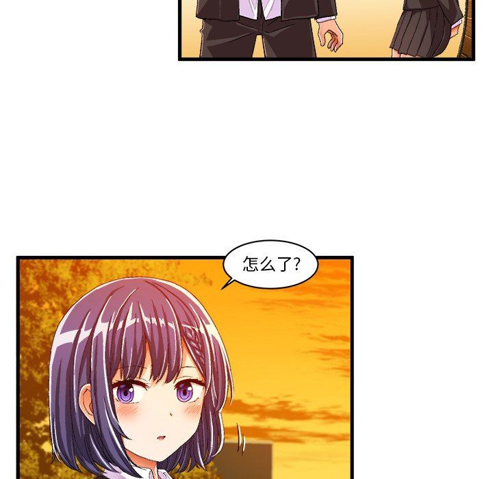 [韩国漫画] 绘写你我的纯真 校园,巨乳大奶,女学生#[81P]-51