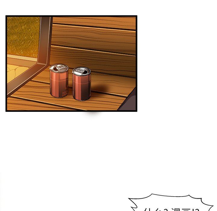 [韩国漫画] 绘写你我的纯真 校园,巨乳大奶,女学生#[81P]-55