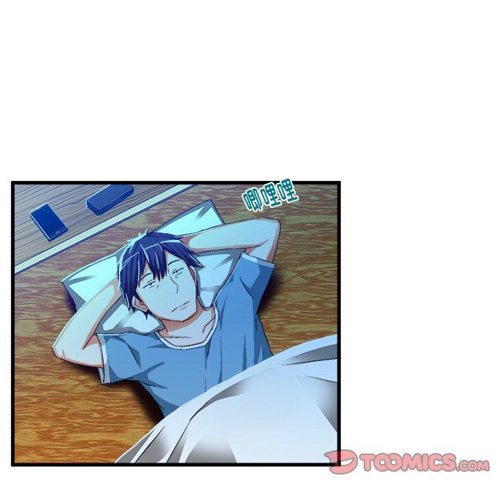 [韩国漫画] 绘写你我的纯真 校园,巨乳大奶,女学生#[81P]-66