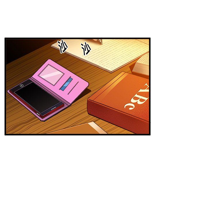 [韩国漫画] 绘写你我的纯真 校园,巨乳大奶,女学生#[81P]-68