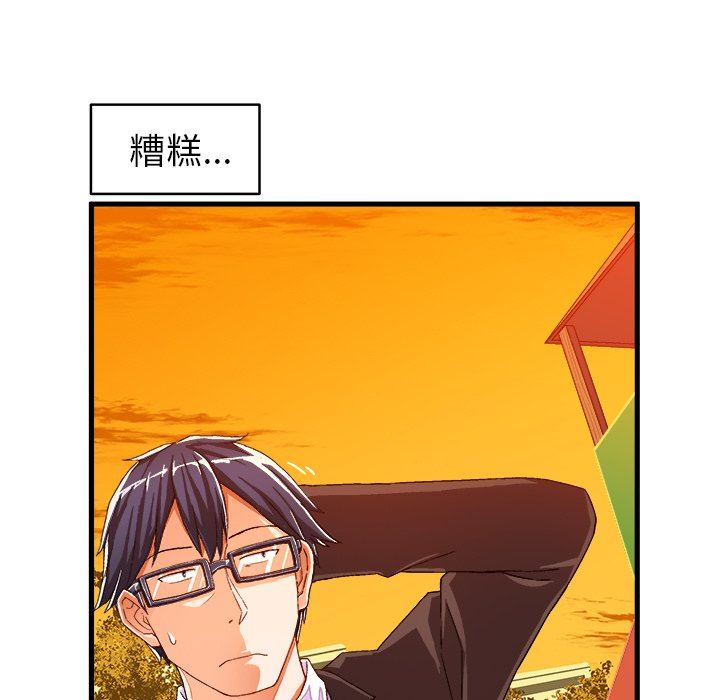 [韩国漫画] 绘写你我的纯真 校园,巨乳大奶,女学生#[81P]-7