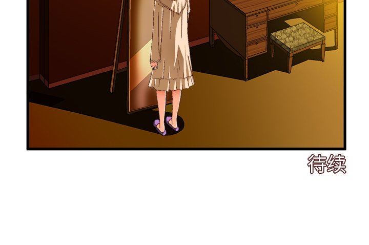 [韩国漫画] 绘写你我的纯真 校园,巨乳大奶,女学生#[81P]-81