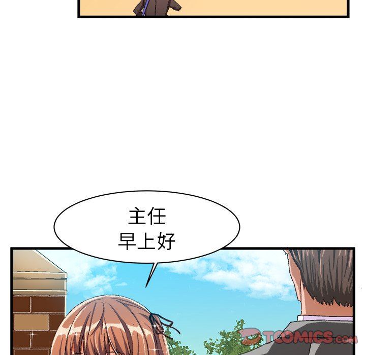[韩国漫画] 绘写你我的纯真 校园,巨乳大奶,女学生#[88P]-10