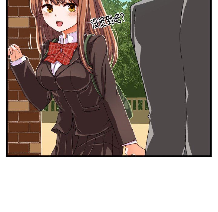 [韩国漫画] 绘写你我的纯真 校园,巨乳大奶,女学生#[88P]-11