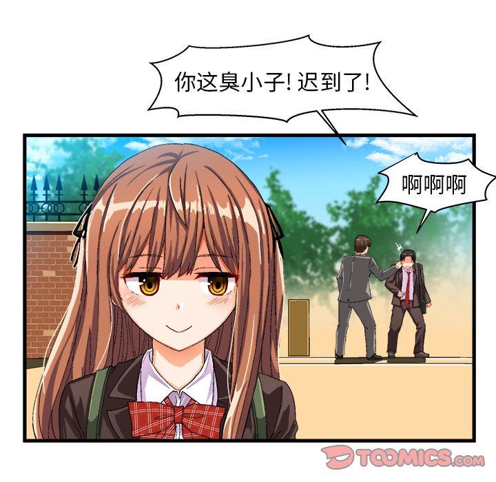 [韩国漫画] 绘写你我的纯真 校园,巨乳大奶,女学生#[88P]-14