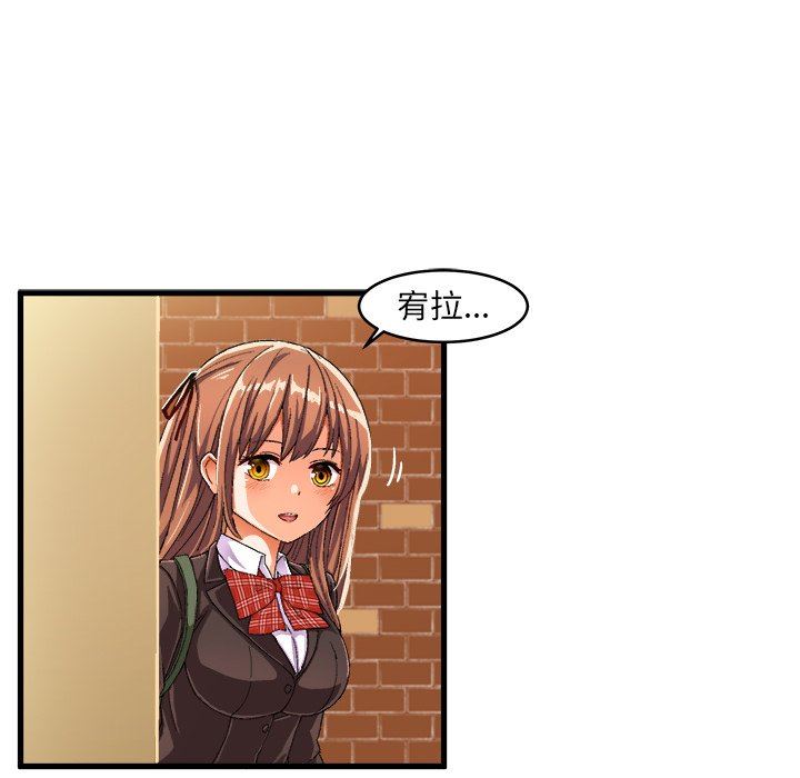 [韩国漫画] 绘写你我的纯真 校园,巨乳大奶,女学生#[88P]-17