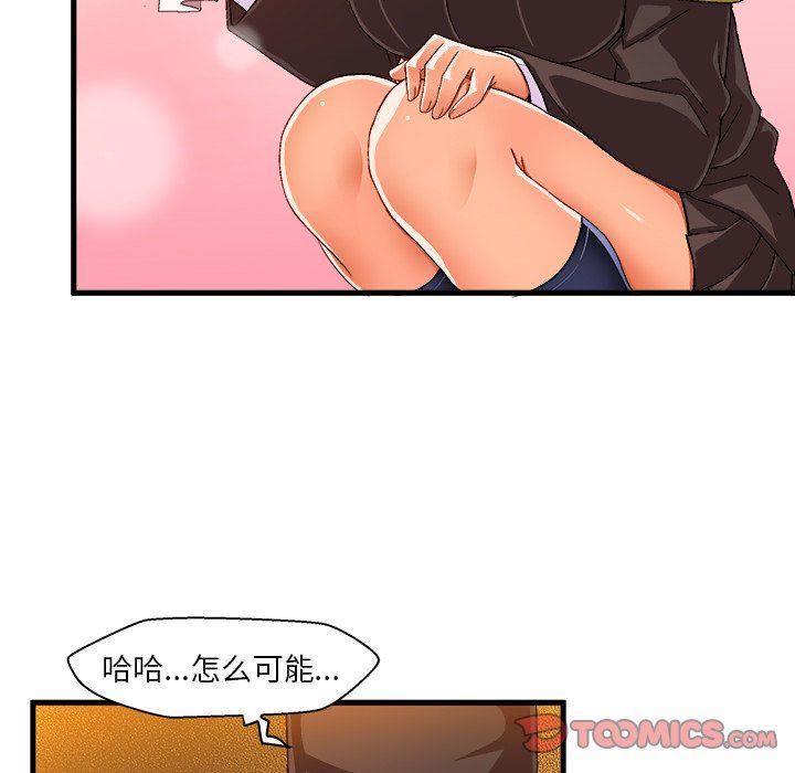 [韩国漫画] 绘写你我的纯真 校园,巨乳大奶,女学生#[88P]-28