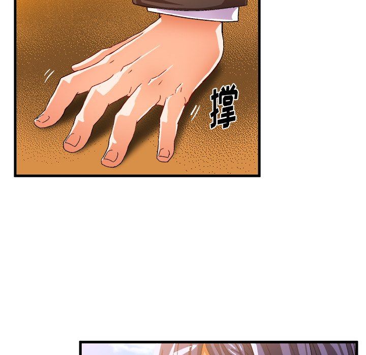 [韩国漫画] 绘写你我的纯真 校园,巨乳大奶,女学生#[88P]-29