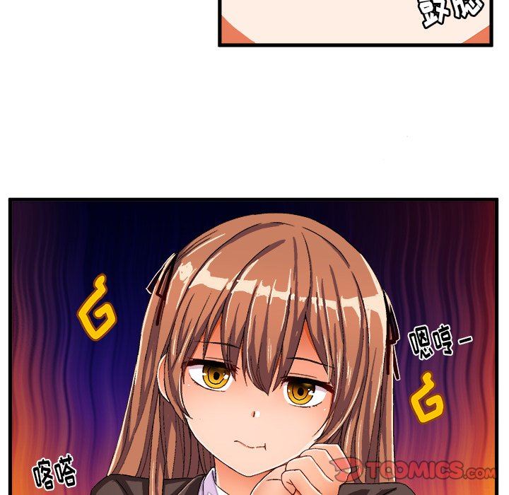 [韩国漫画] 绘写你我的纯真 校园,巨乳大奶,女学生#[88P]-48