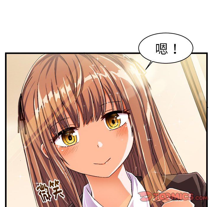 [韩国漫画] 绘写你我的纯真 校园,巨乳大奶,女学生#[88P]-6