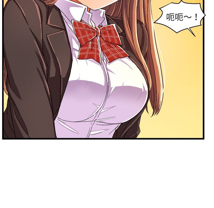 [韩国漫画] 绘写你我的纯真 校园,巨乳大奶,女学生#[88P]-67