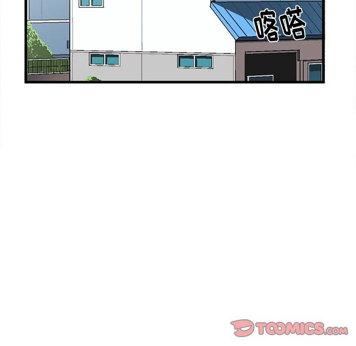 [韩国漫画] 绘写你我的纯真 校园,巨乳大奶,女学生#[88P]-8