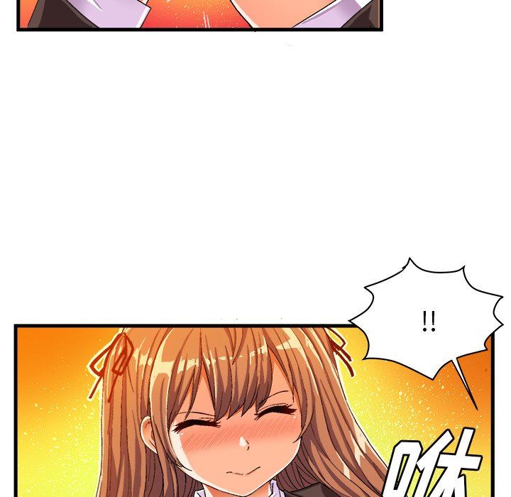 [韩国漫画] 绘写你我的纯真 校园,巨乳大奶,女学生#[88P]-81