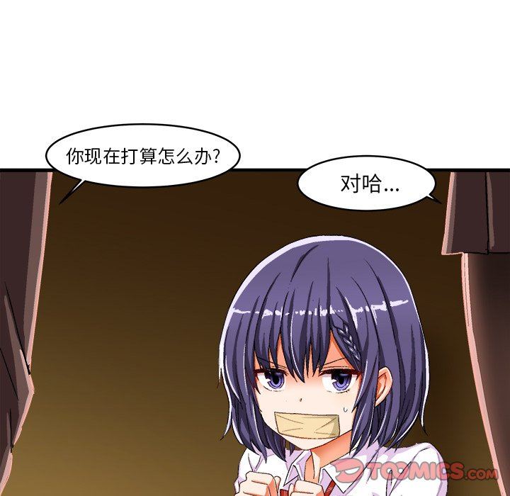 [韩国漫画] 绘写你我的纯真 校园,巨乳大奶,女学生#[85P]-10