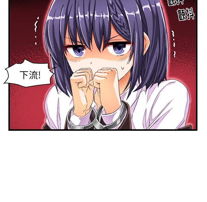 [韩国漫画] 绘写你我的纯真 校园,巨乳大奶,女学生#[85P]-15