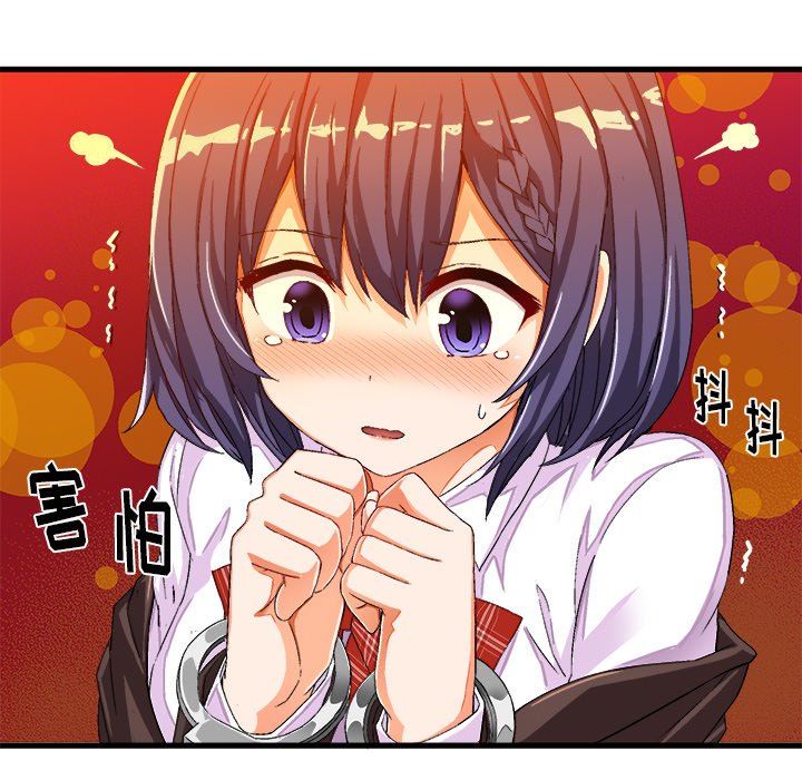 [韩国漫画] 绘写你我的纯真 校园,巨乳大奶,女学生#[85P]-24