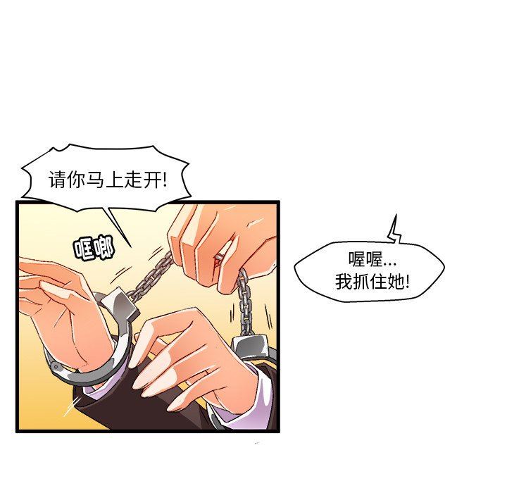 [韩国漫画] 绘写你我的纯真 校园,巨乳大奶,女学生#[85P]-32