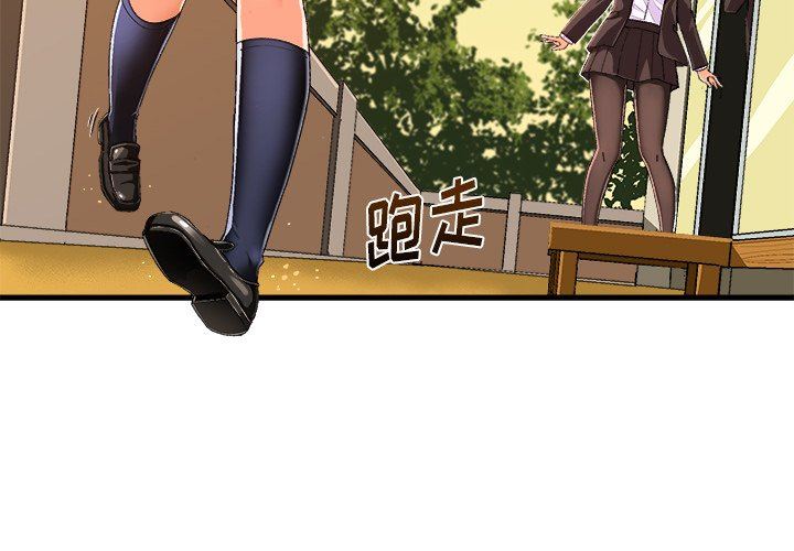 [韩国漫画] 绘写你我的纯真 校园,巨乳大奶,女学生#[85P]-4