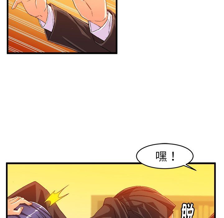 [韩国漫画] 绘写你我的纯真 校园,巨乳大奶,女学生#[85P]-47