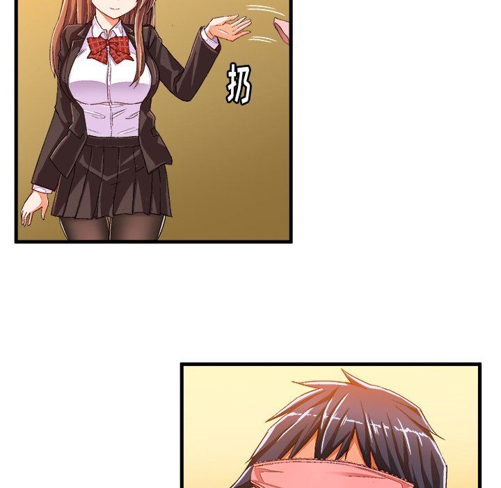 [韩国漫画] 绘写你我的纯真 校园,巨乳大奶,女学生#[85P]-49