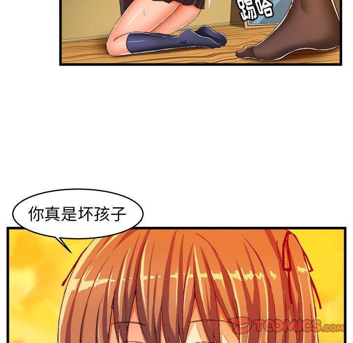 [韩国漫画] 绘写你我的纯真 校园,巨乳大奶,女学生#[85P]-54